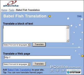 微軟測(cè)試Live Translator在線翻譯服務(wù)，推動(dòng)計(jì)算機(jī)軟硬件技術(shù)開發(fā)的融合