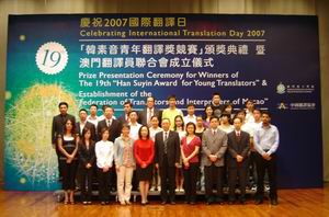 專業級翻譯服務與計算機軟硬件技術開發 二十八年經驗的匠心傳承